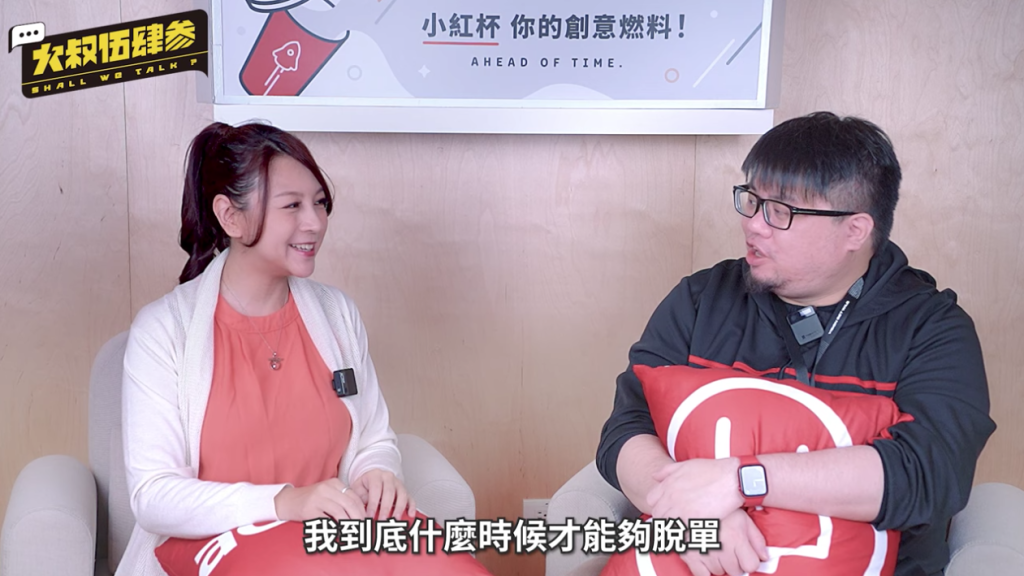 我到底什麼時候才能脫單