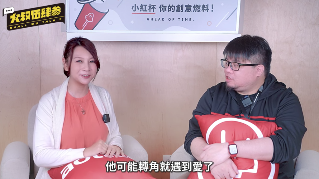 他可能轉角就遇到愛了