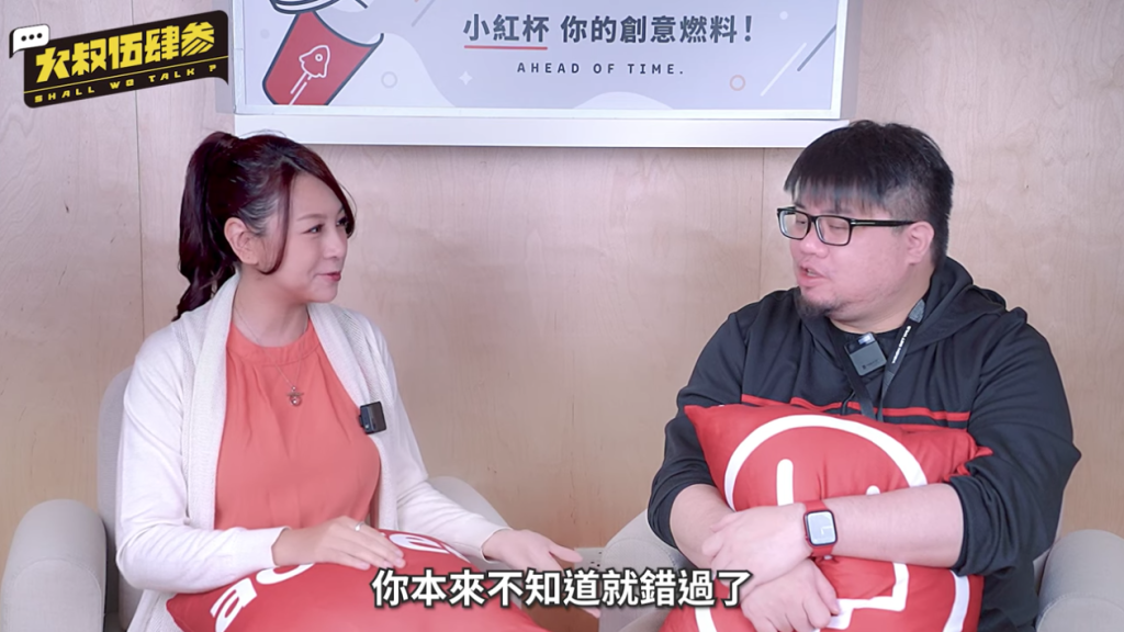 你本來不知道就錯過了