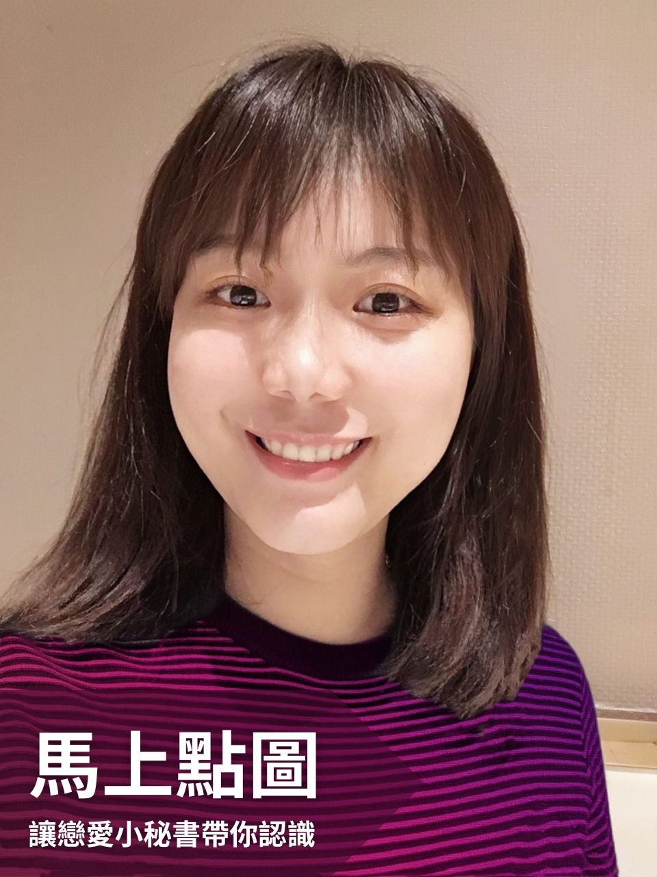 台南相親或台南人找對象?台南人的交友管道?