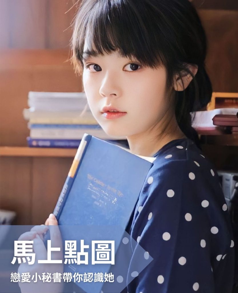 想脫單嗎？戀愛小秘書告訴你，必須做對這4件事